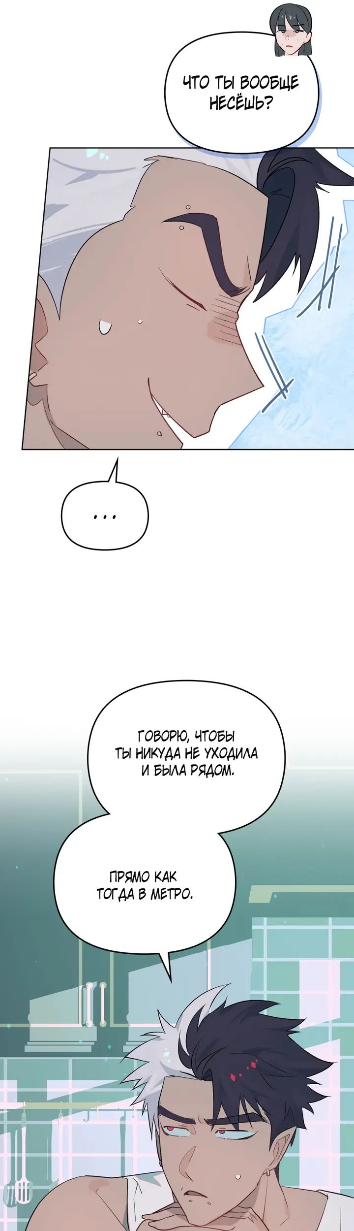 Страница 34