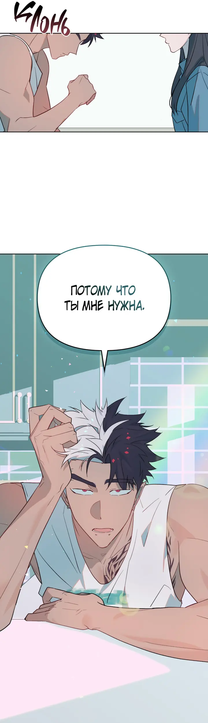 Страница 37