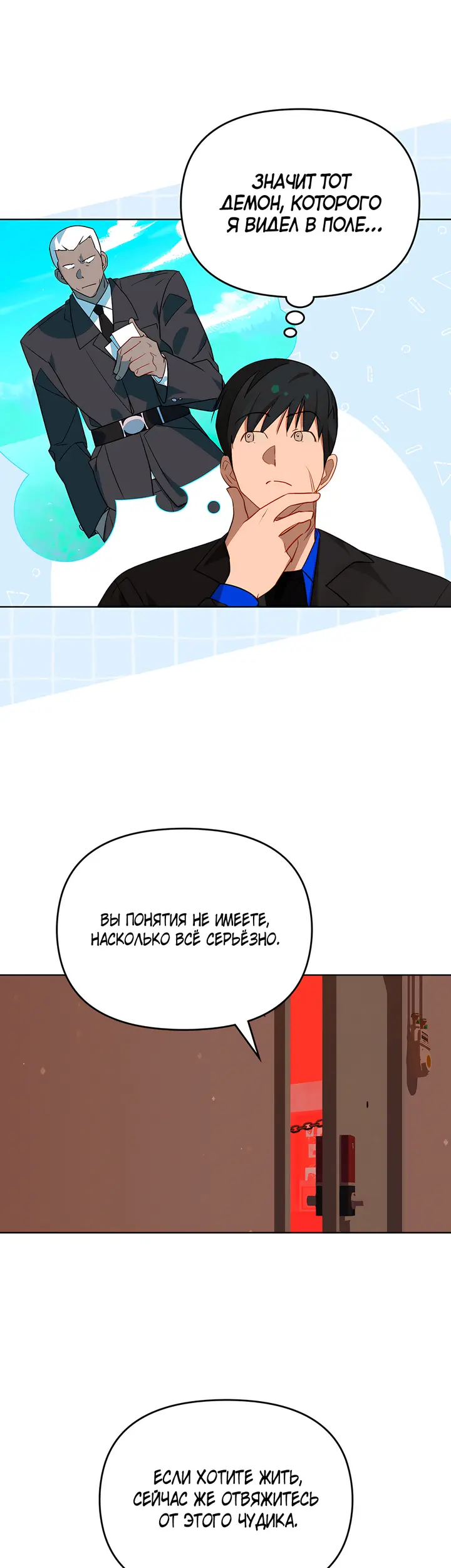 Страница 13