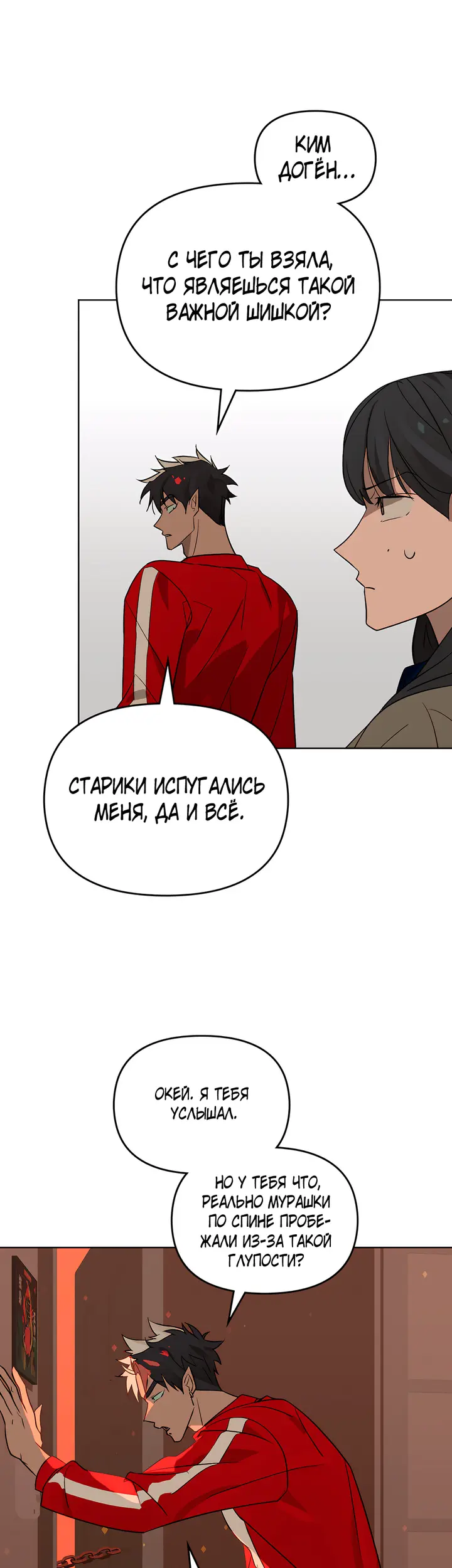 Страница 17