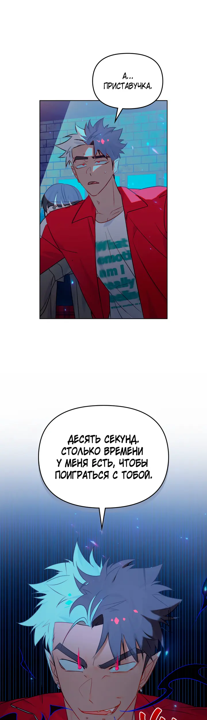 Страница 30