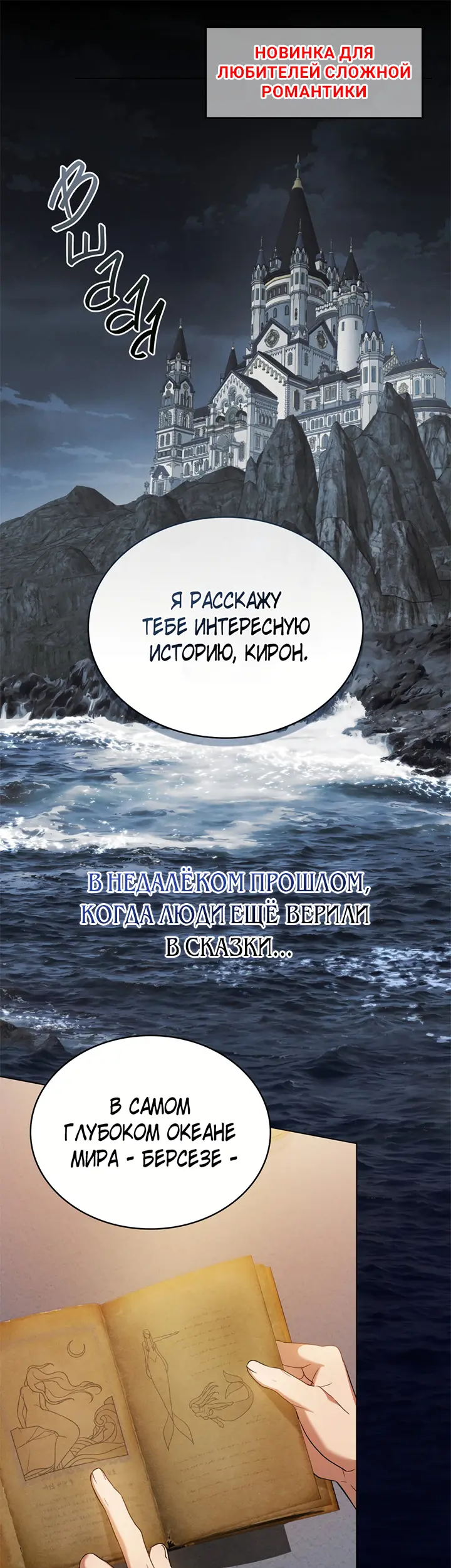 Страница 47
