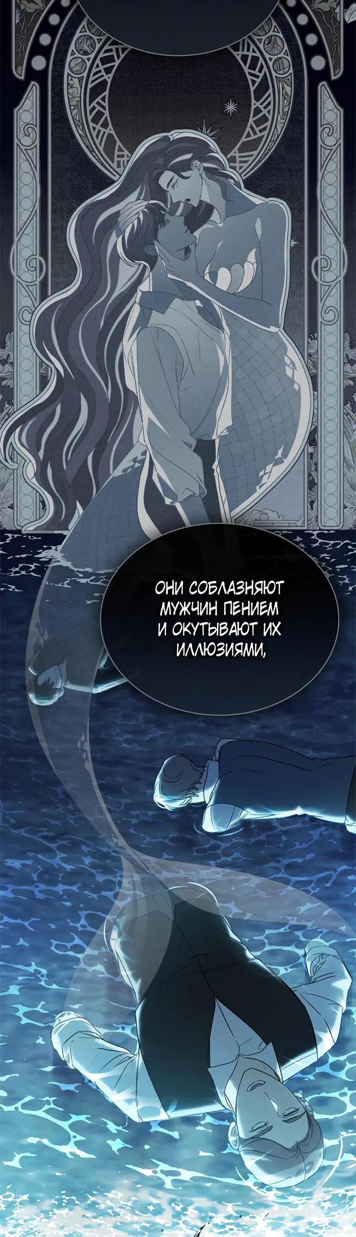 Страница 49