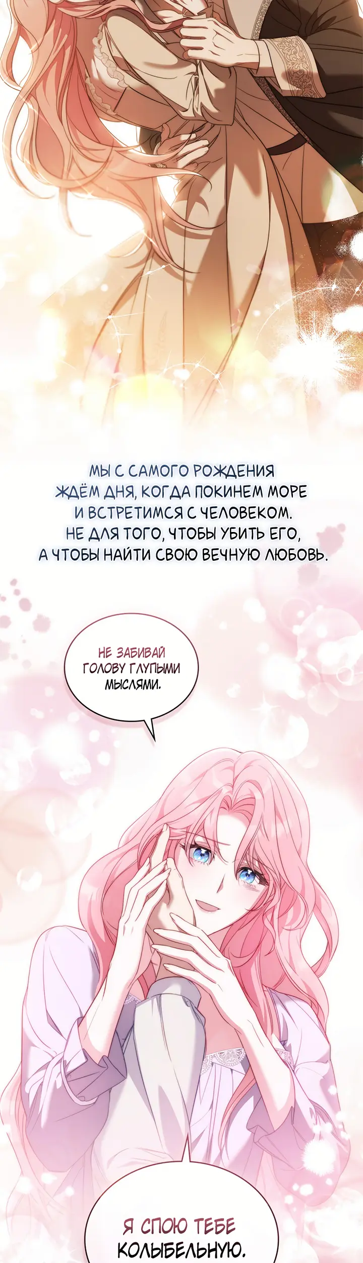 Страница 53