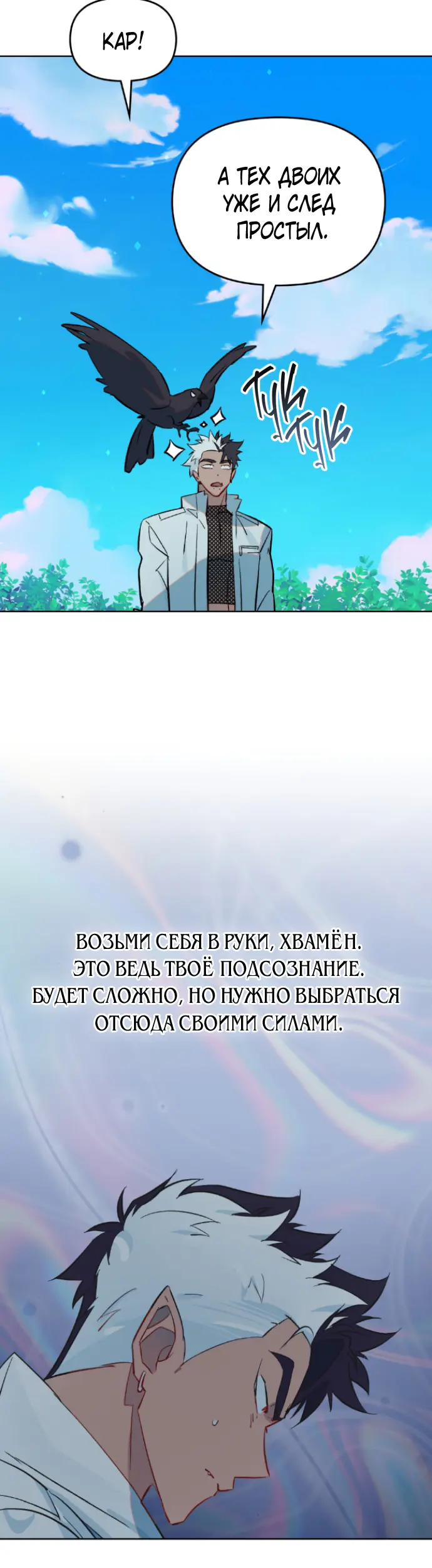 Страница 9