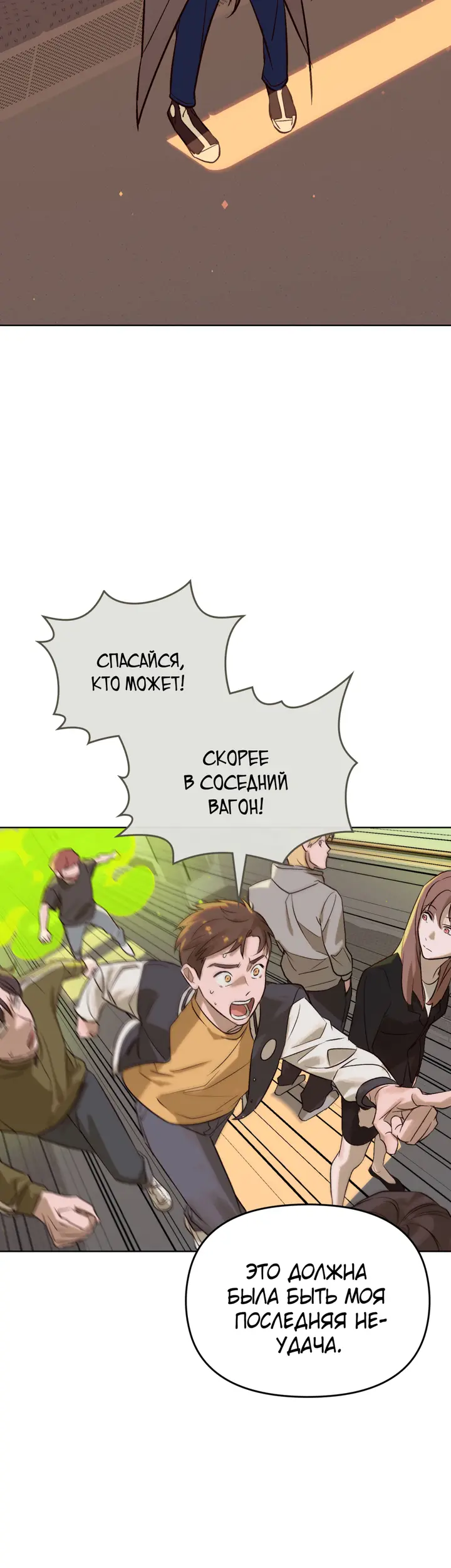 Страница 23