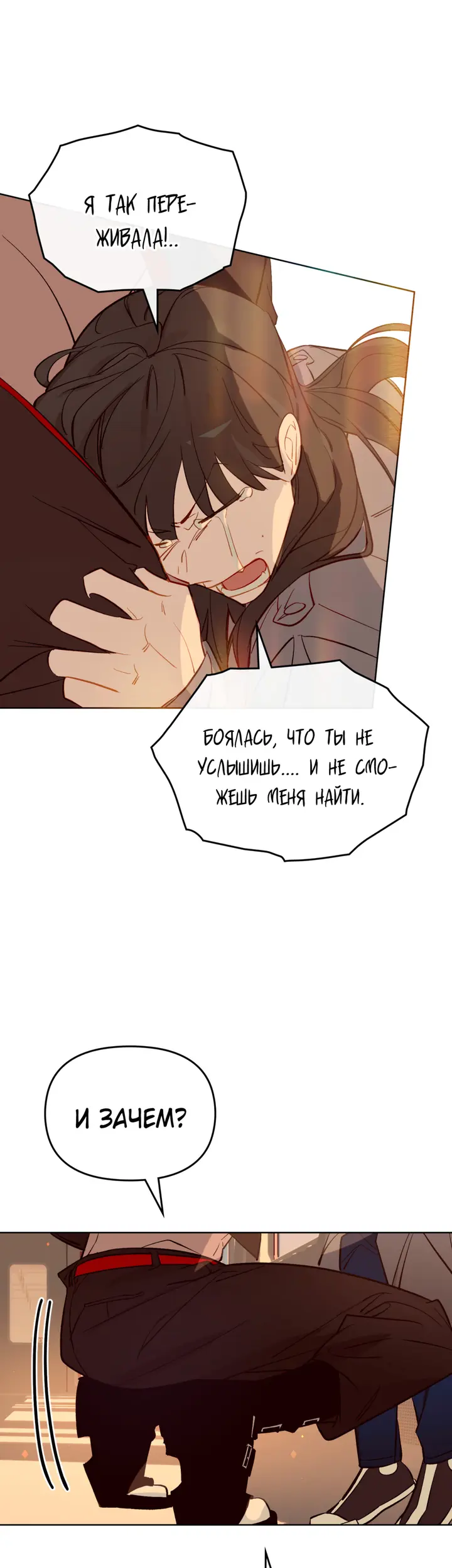 Страница 34