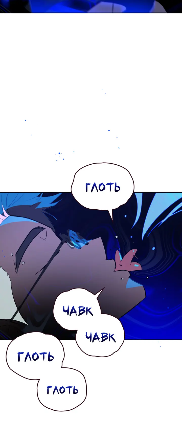 Страница 49