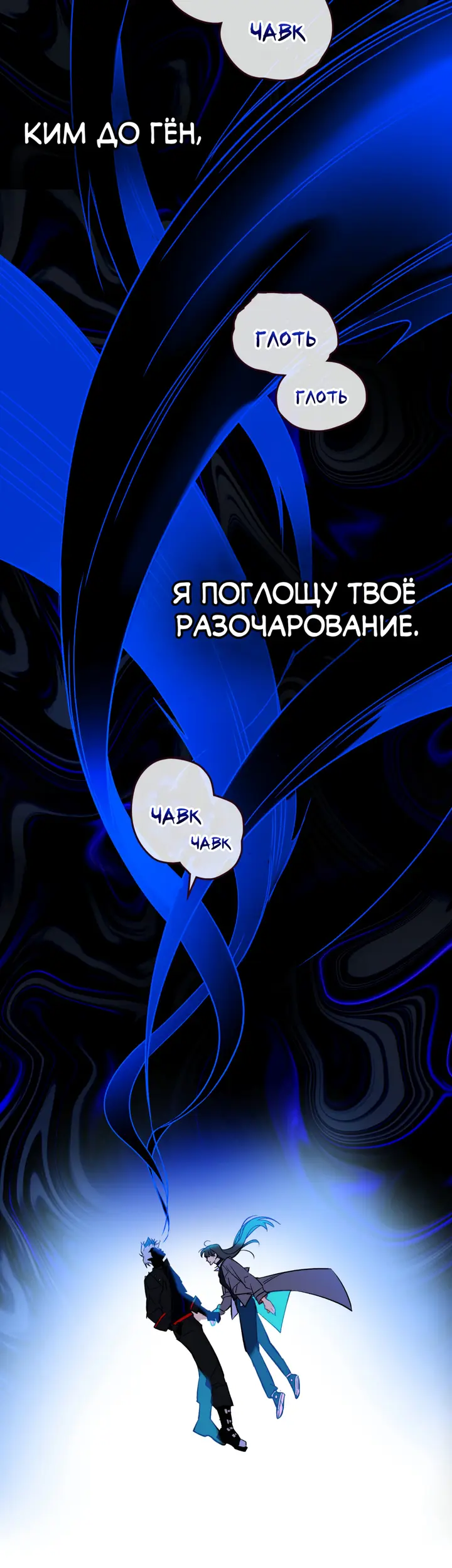 Страница 51