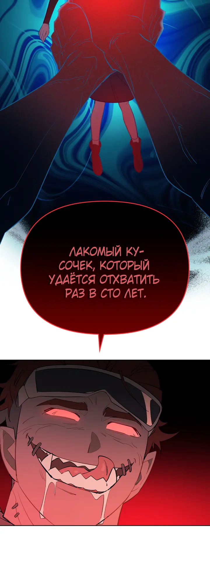 Страница 19