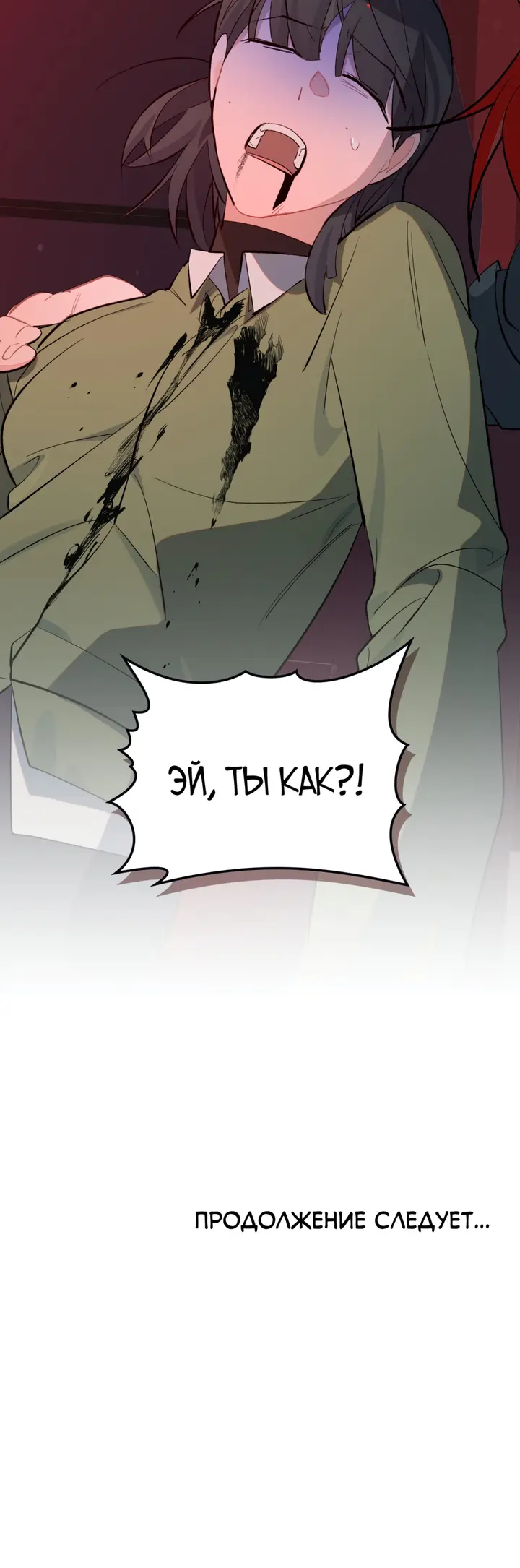 Страница 39