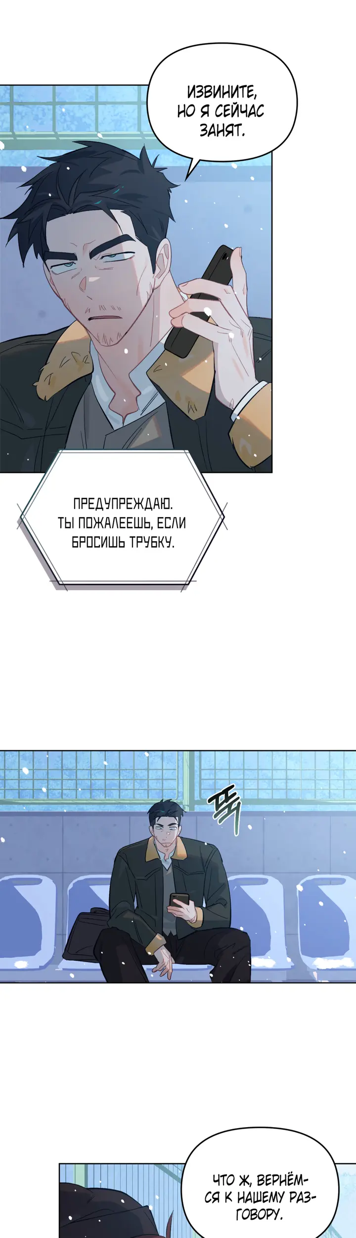 Страница 23