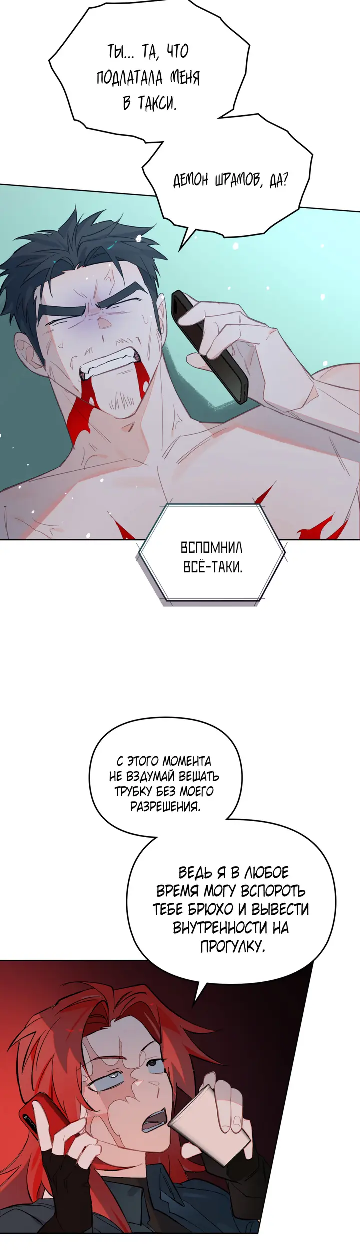 Страница 31