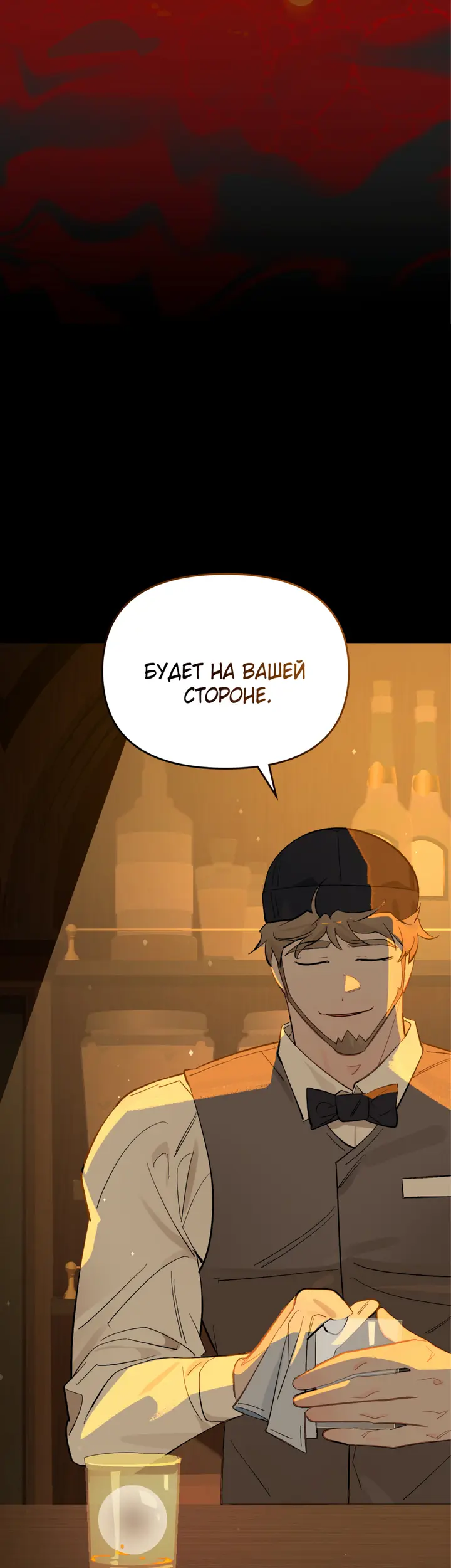Страница 37