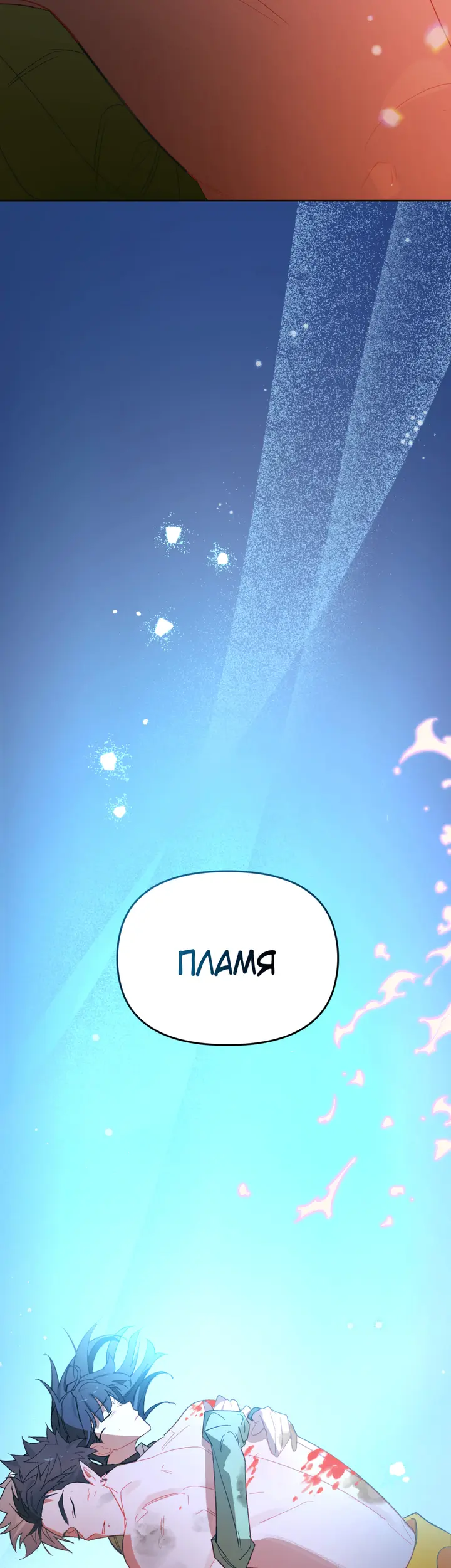 Страница 44