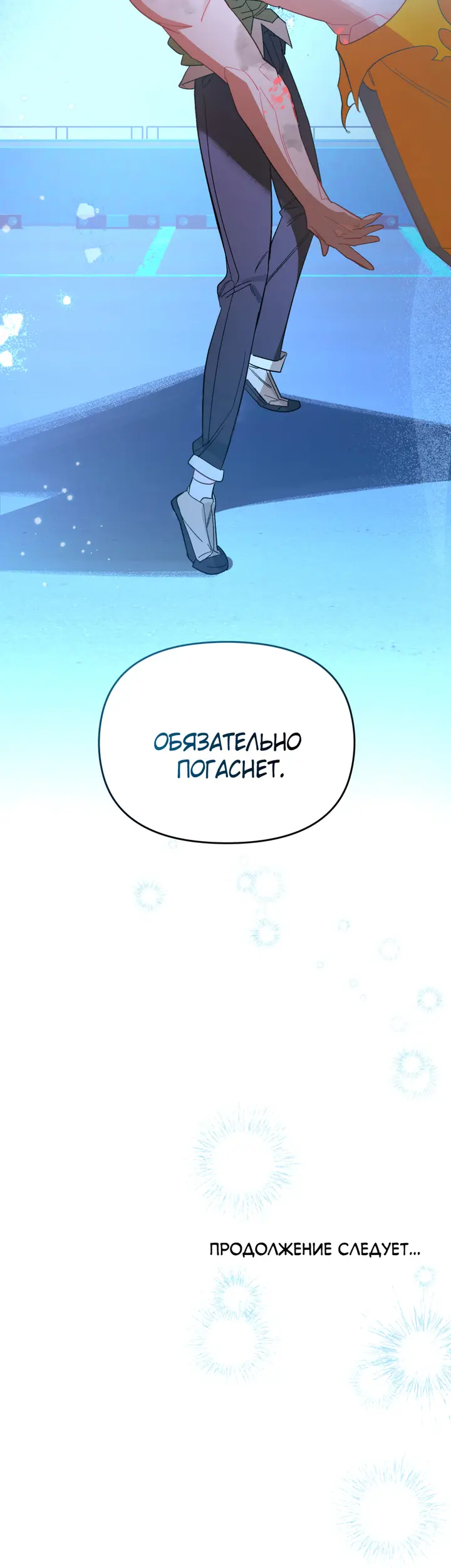 Страница 45