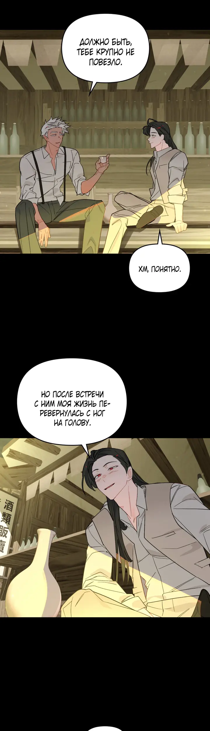 Страница 19