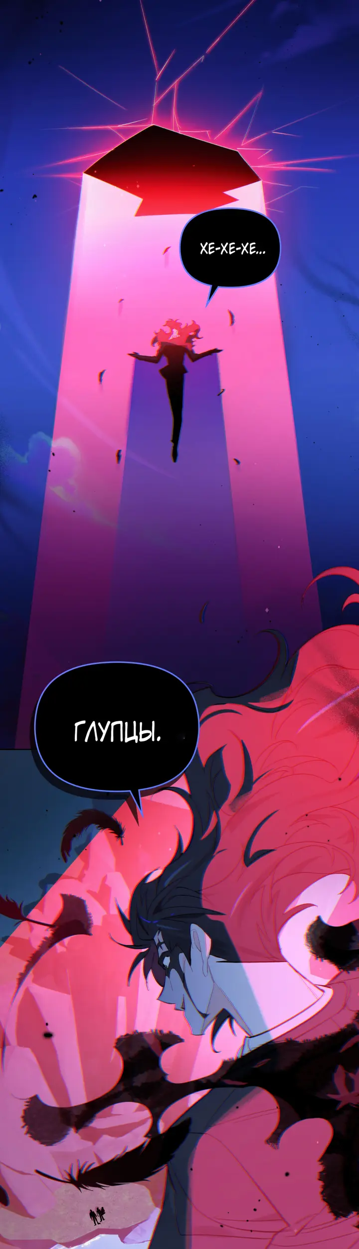 Страница 31