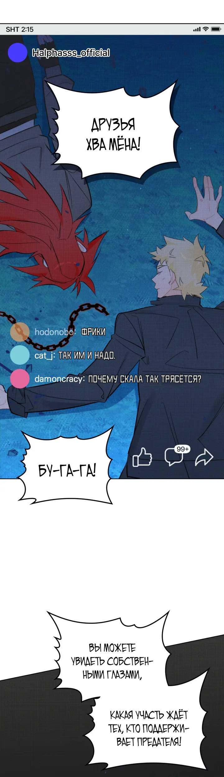 Страница 28