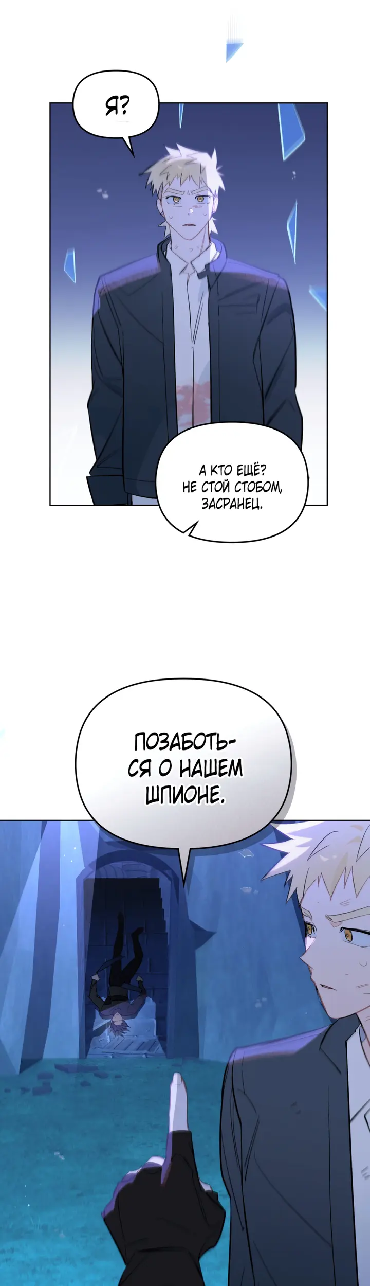Страница 30