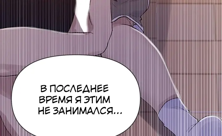 Страница 58