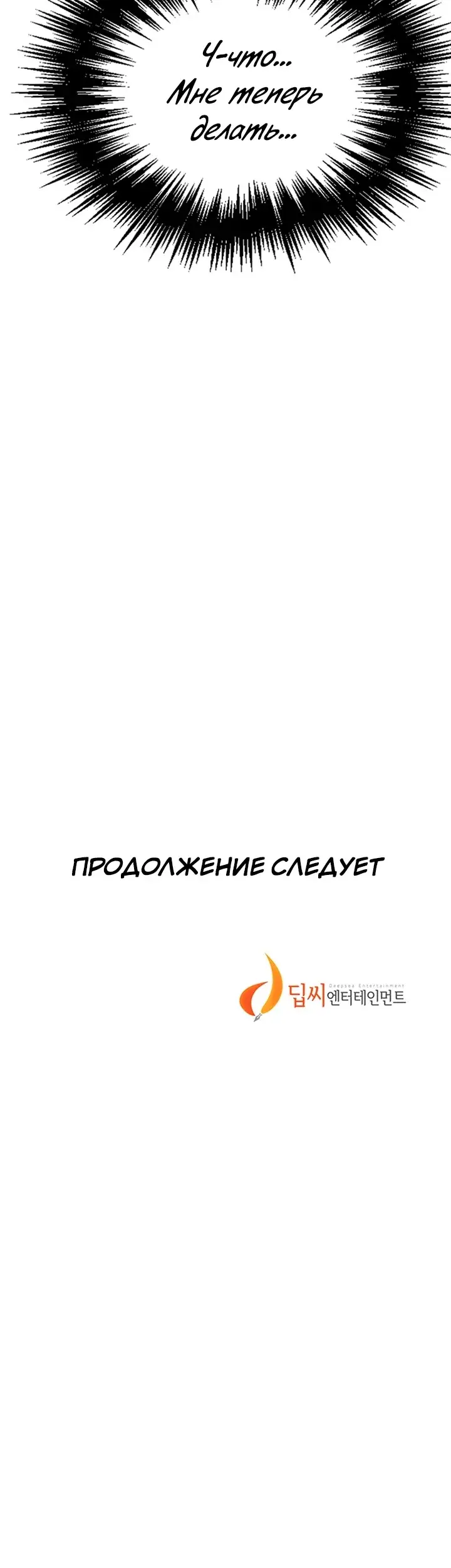 Страница 63