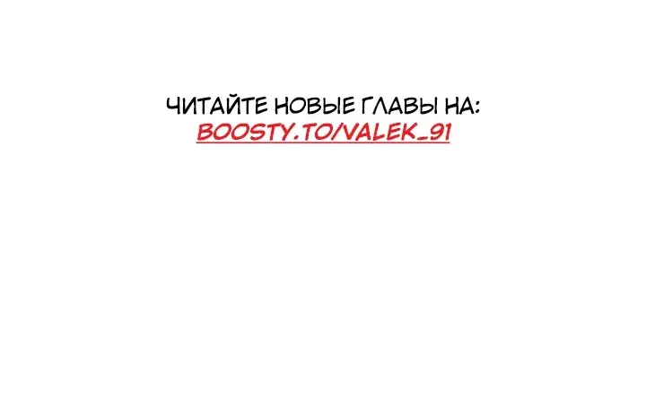 Страница 64