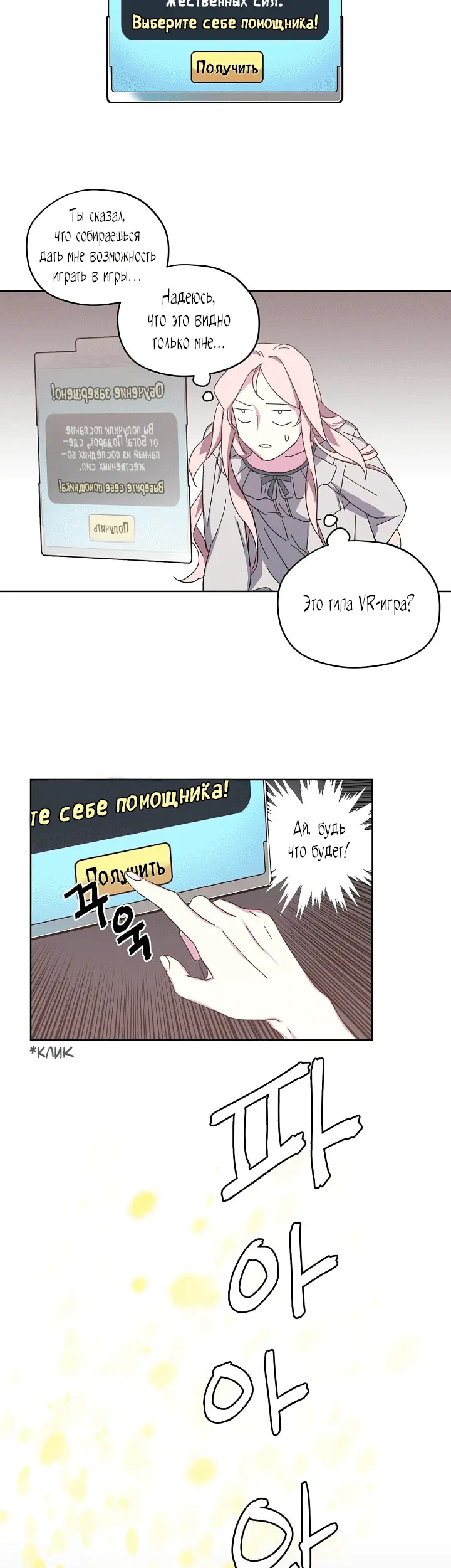 Страница 33