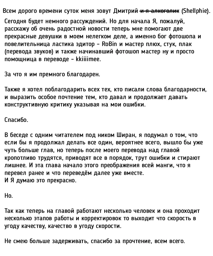 Страница 34