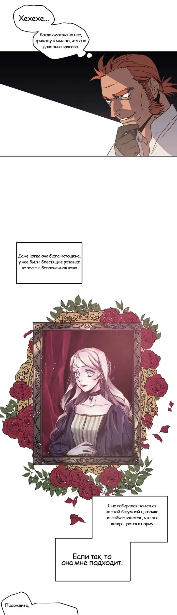 Страница 19
