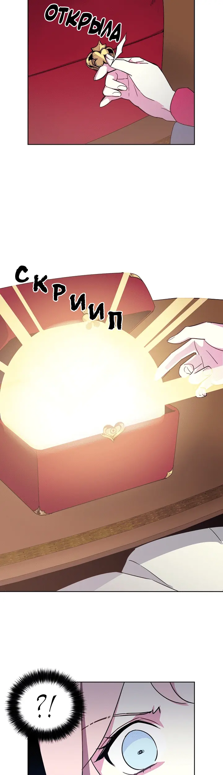 Страница 25