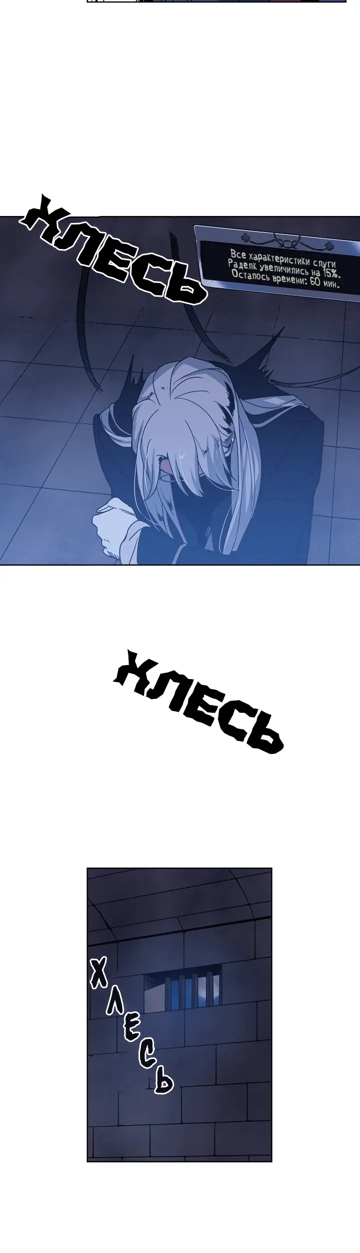 Страница 33