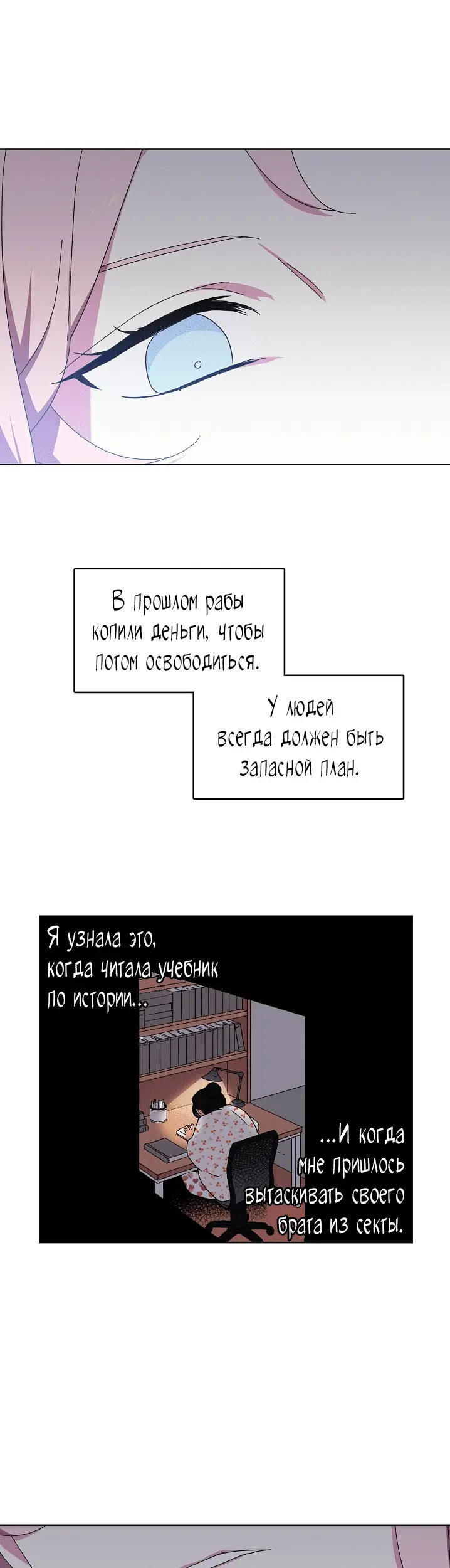 Страница 13