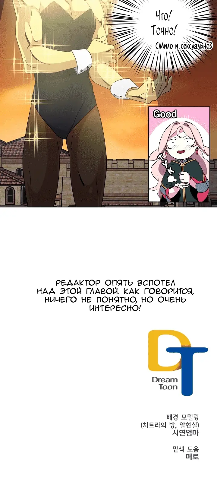 Страница 35