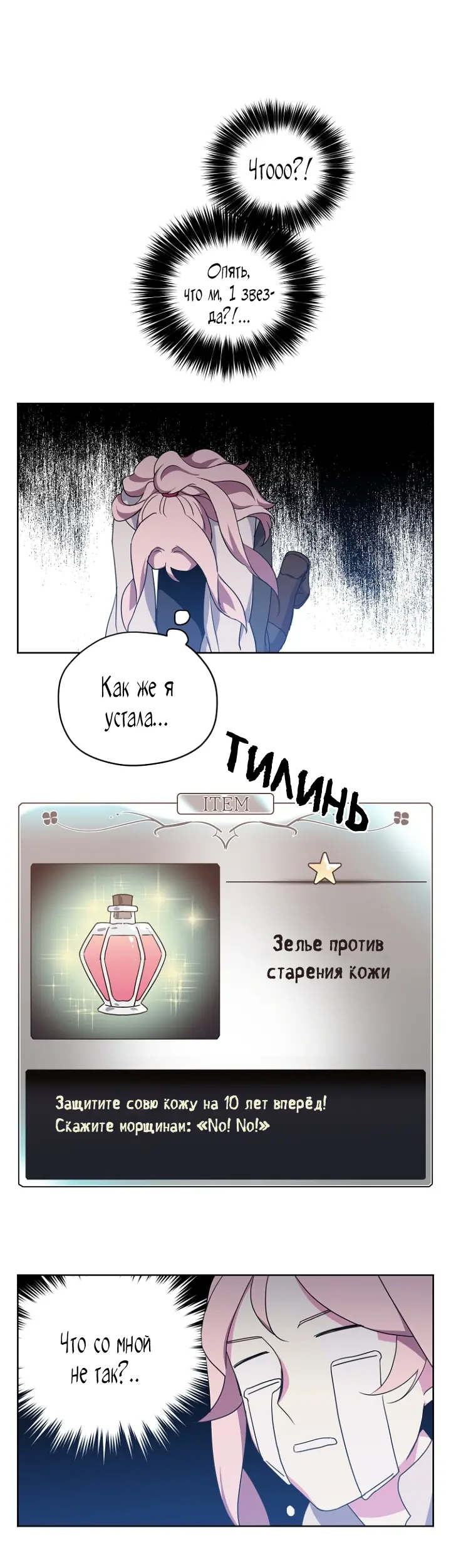 Страница 27