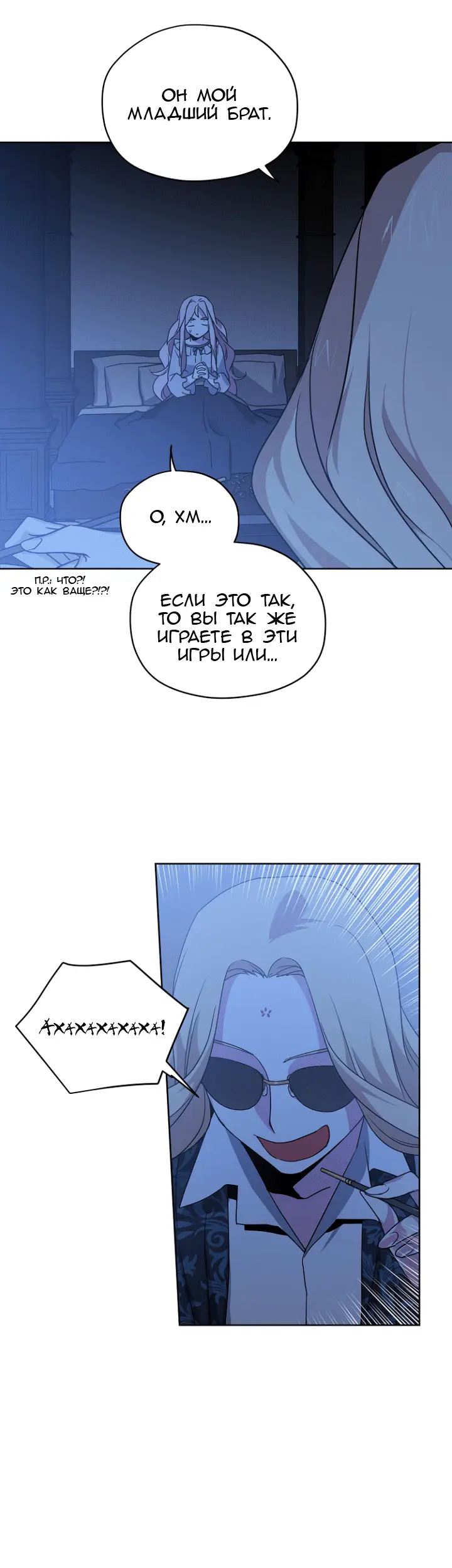 Страница 23