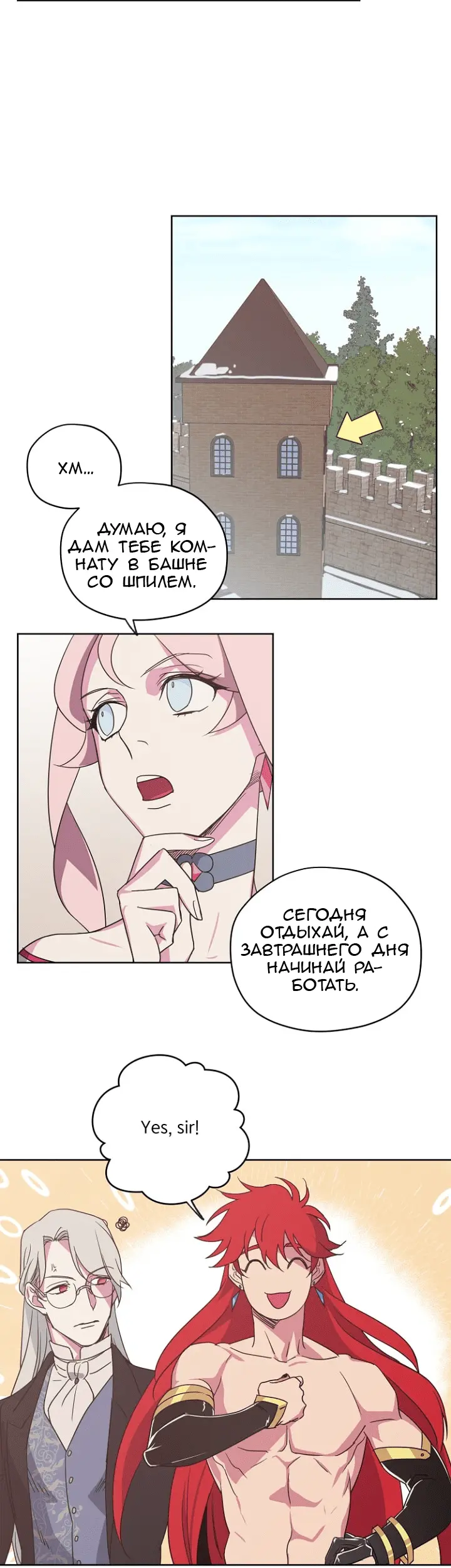 Страница 16