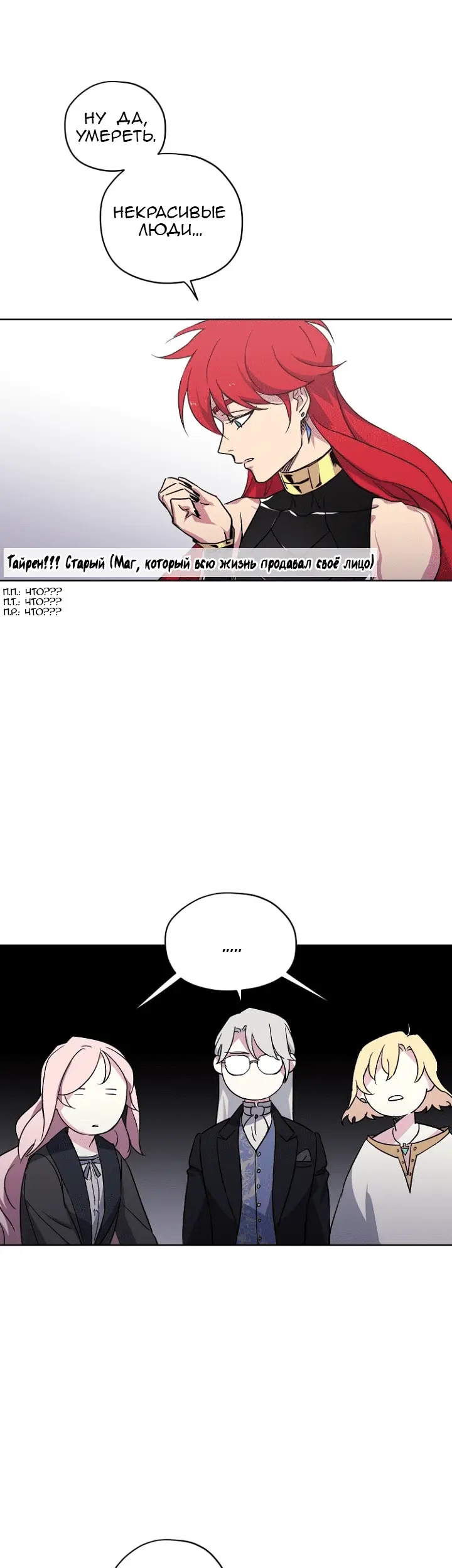 Страница 27
