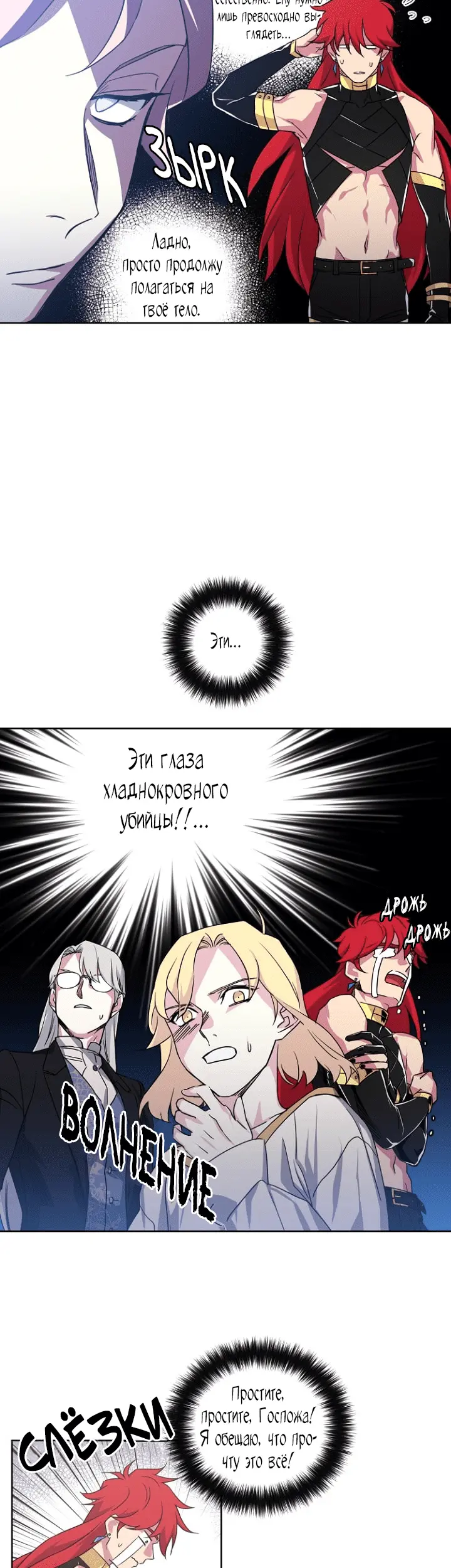 Страница 12