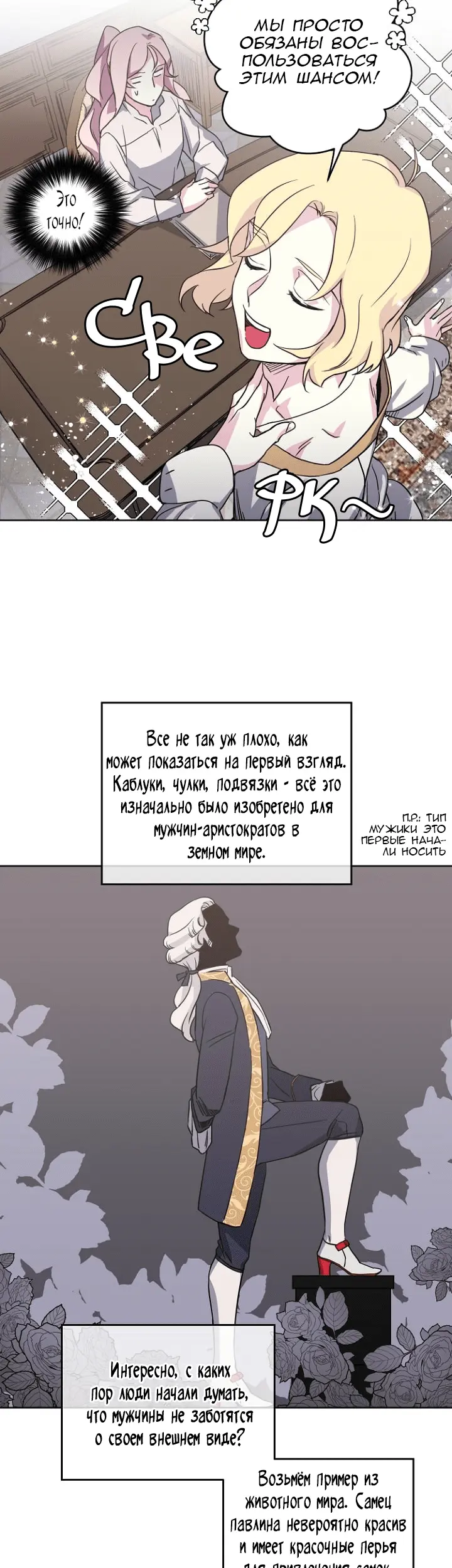 Страница 26