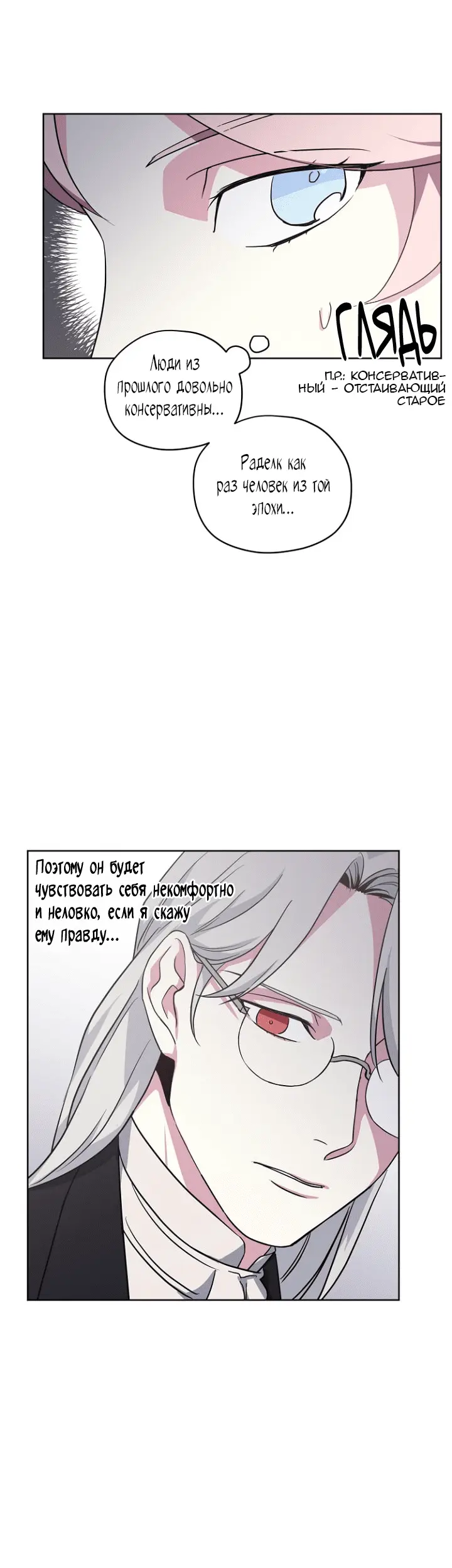 Страница 13