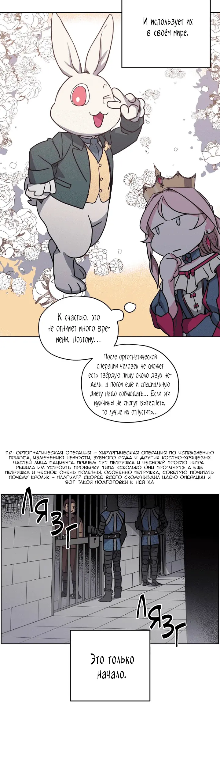 Страница 32
