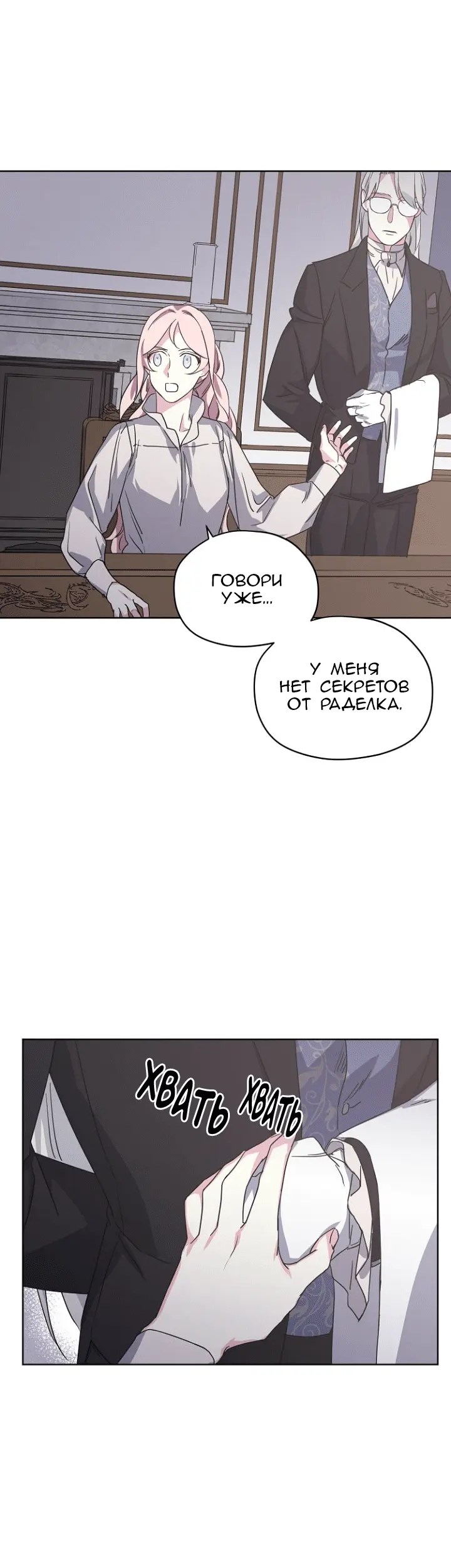 Страница 15