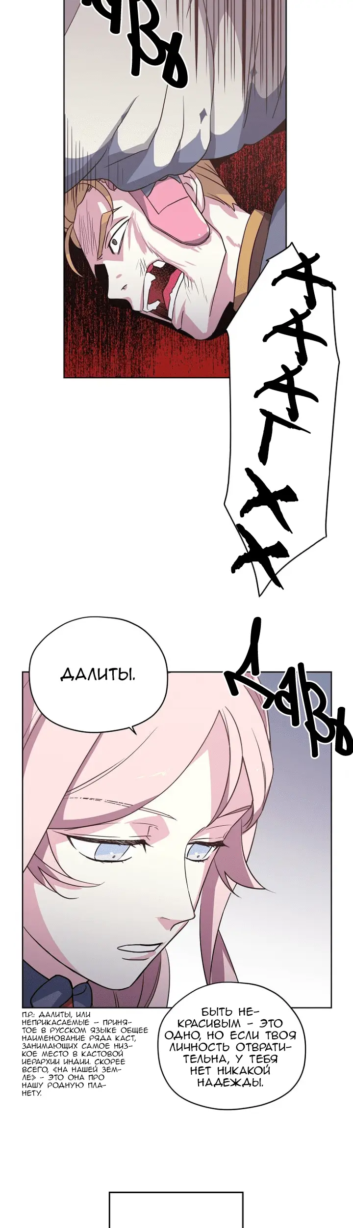 Страница 33