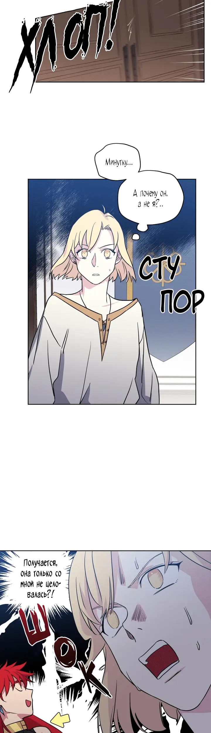 Страница 19