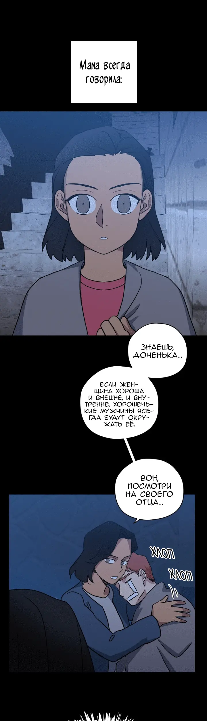 Страница 27