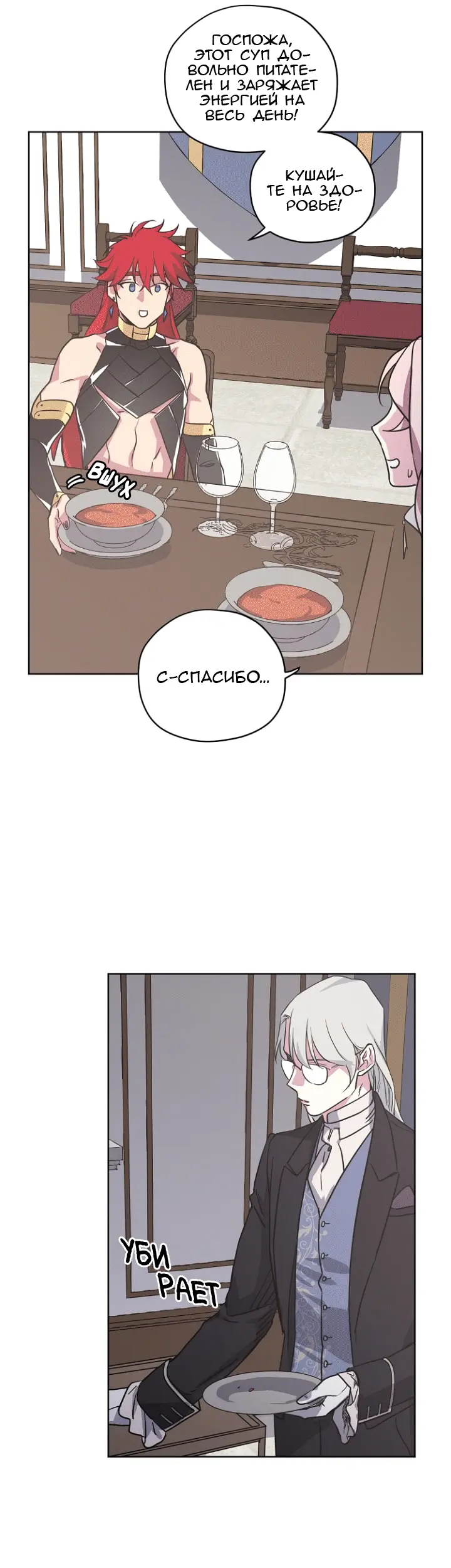 Страница 31