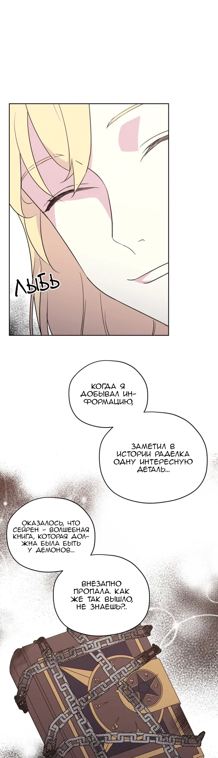 Страница 18