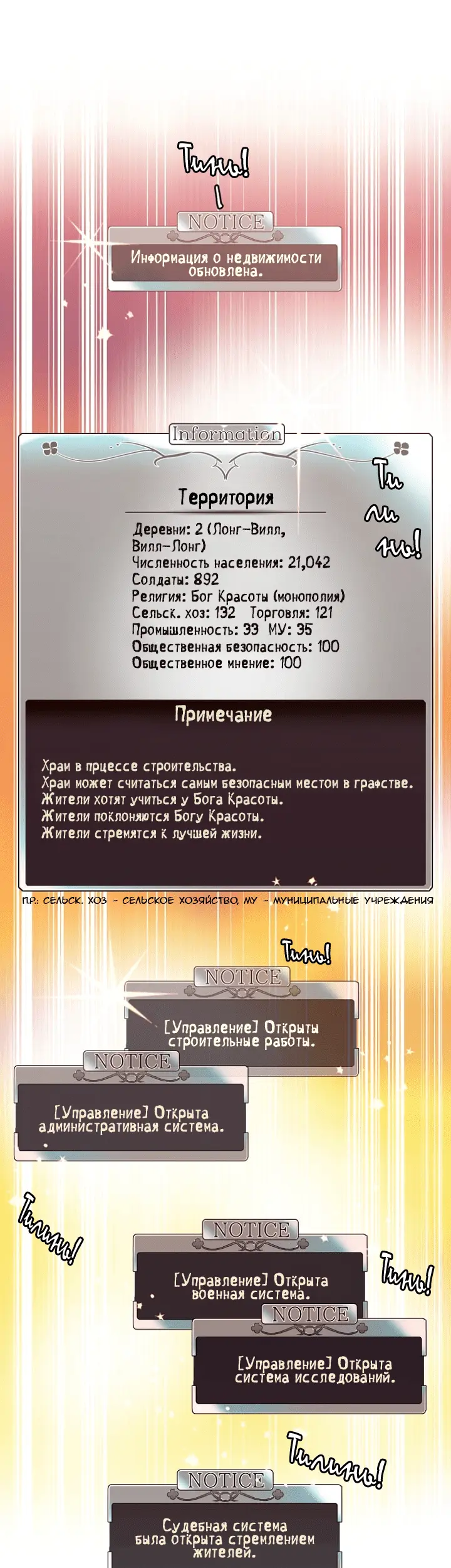 Страница 2