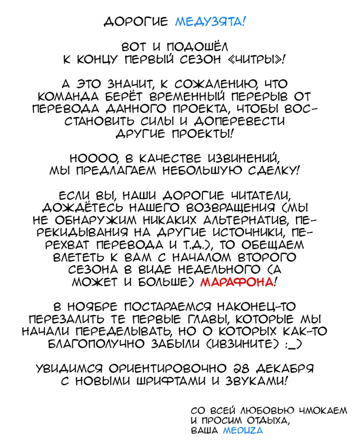 Страница 42